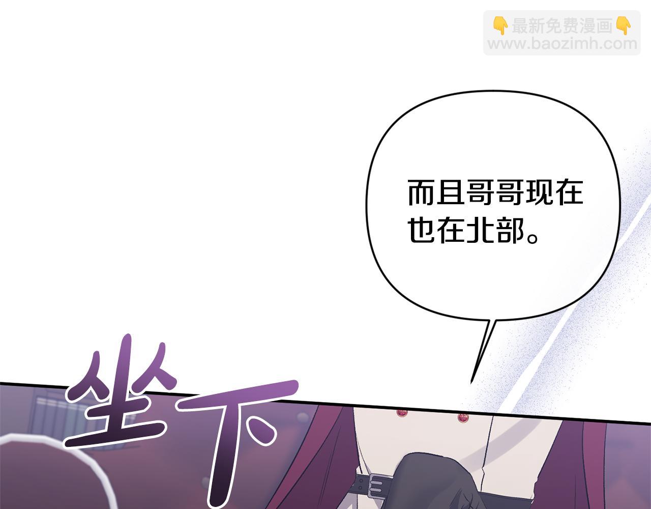 第53话 传闻100