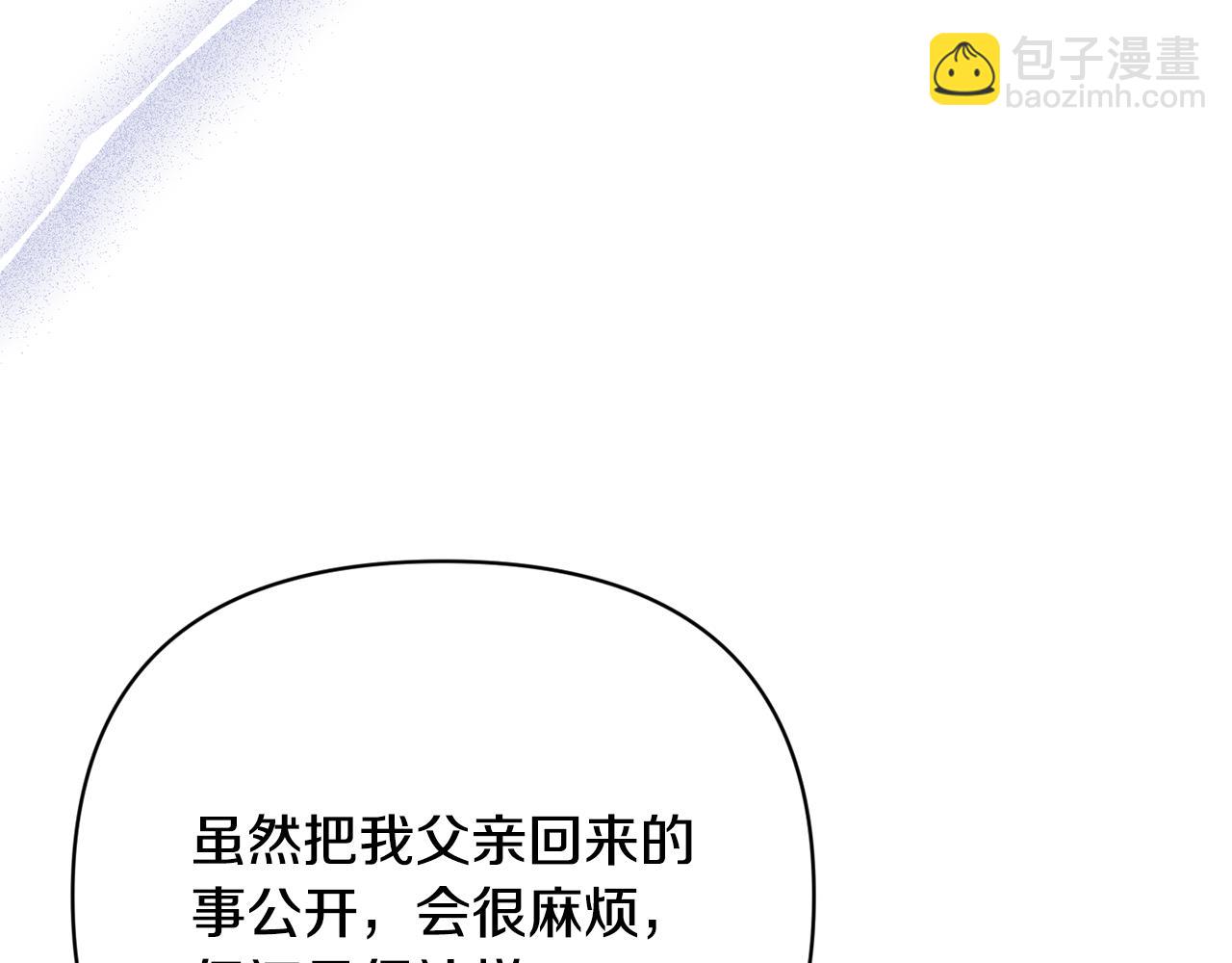 第53话 传闻106