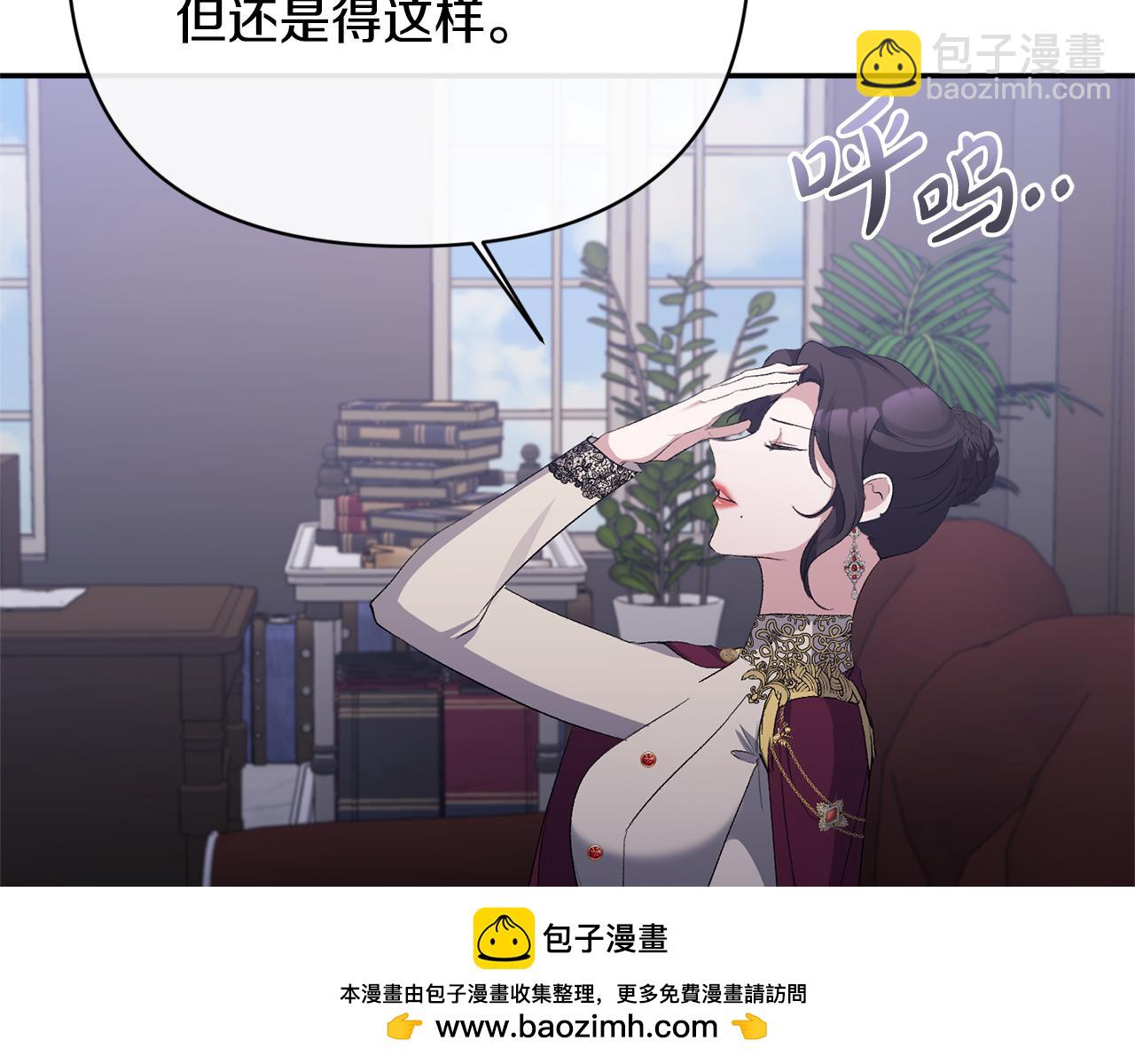 第53话 传闻107