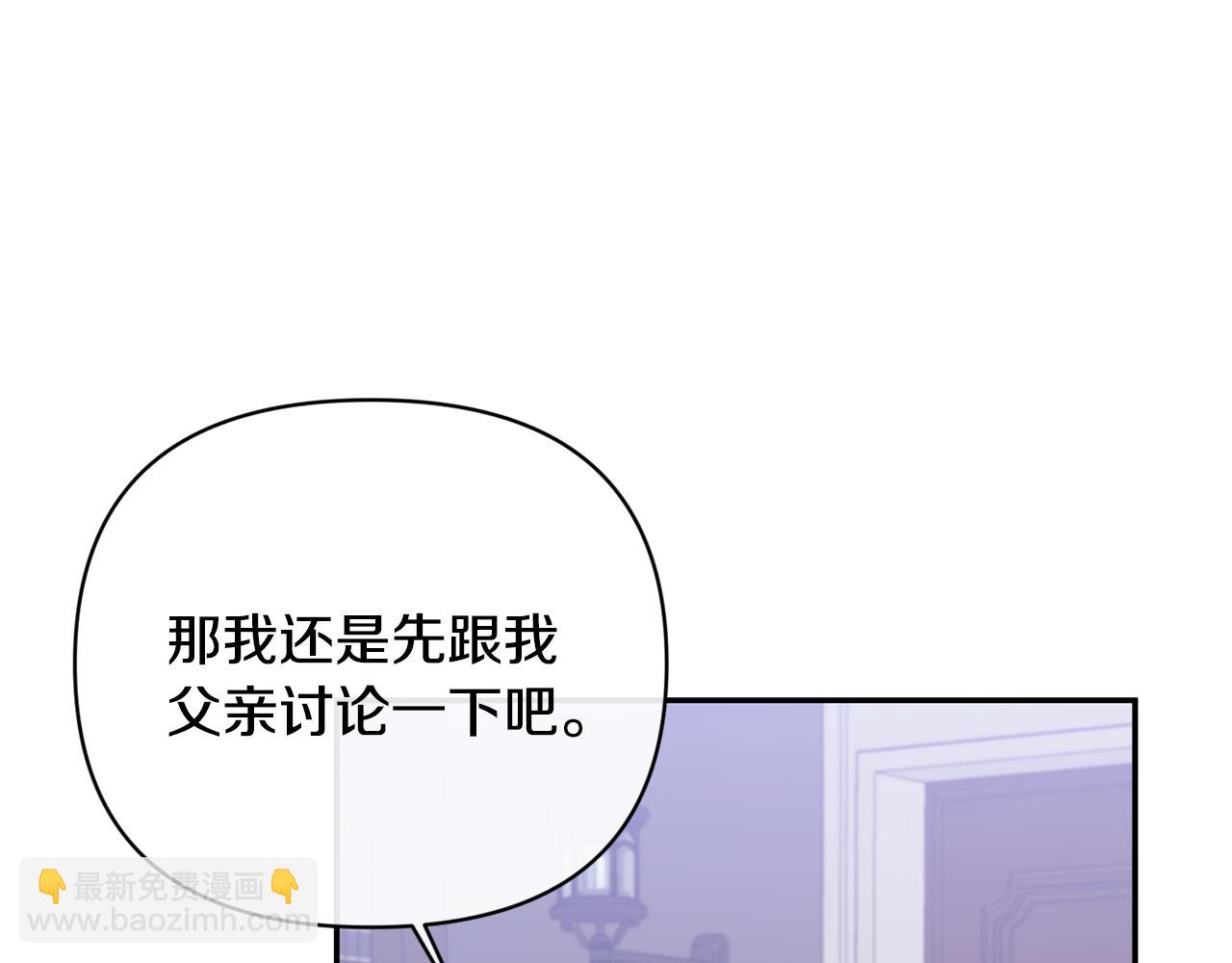 第53话 传闻109