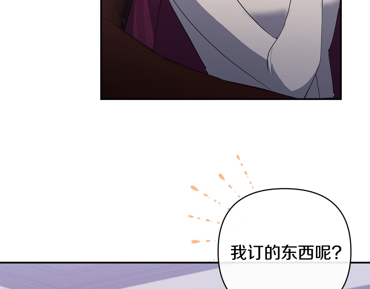 第53话 传闻111