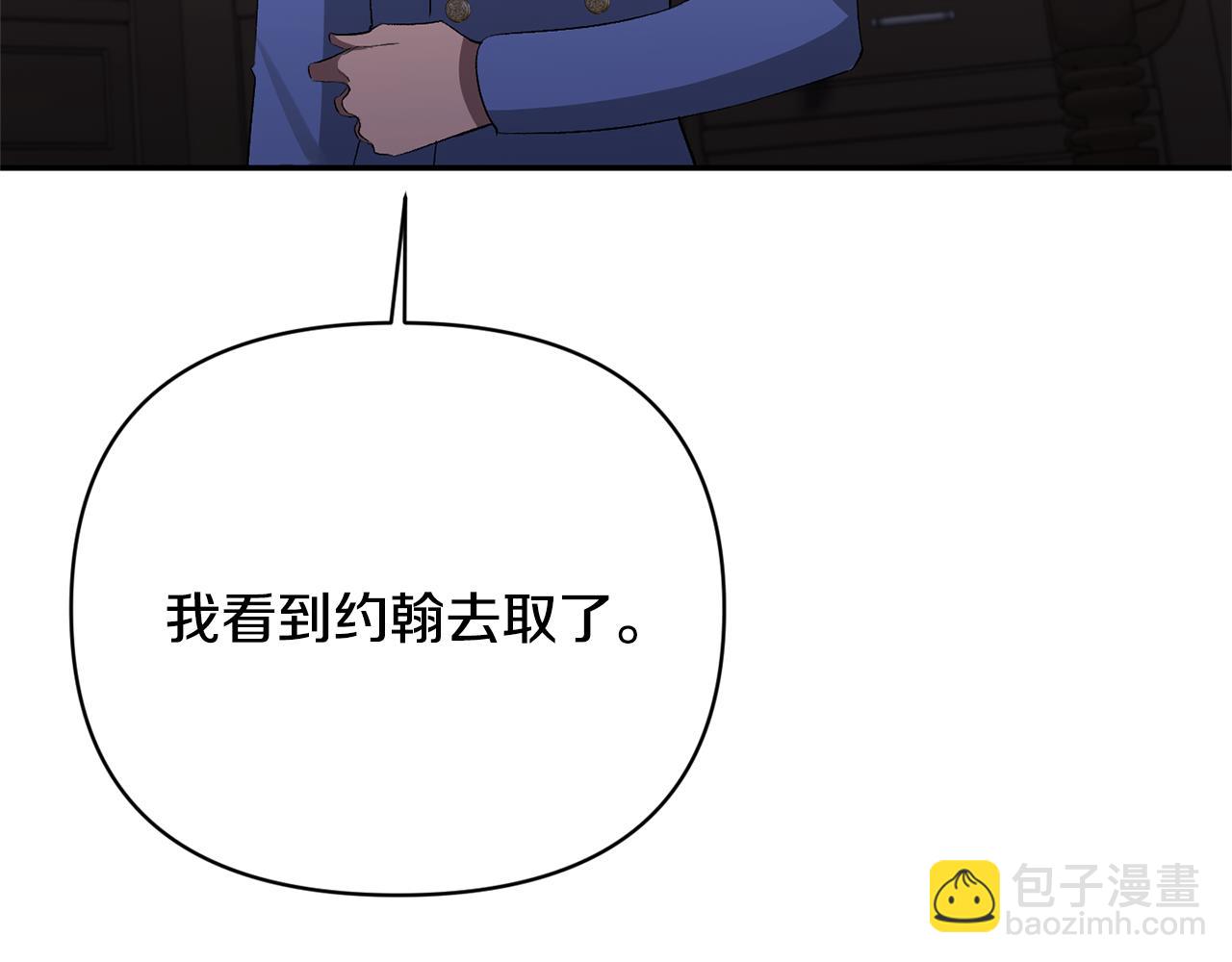 第53话 传闻113