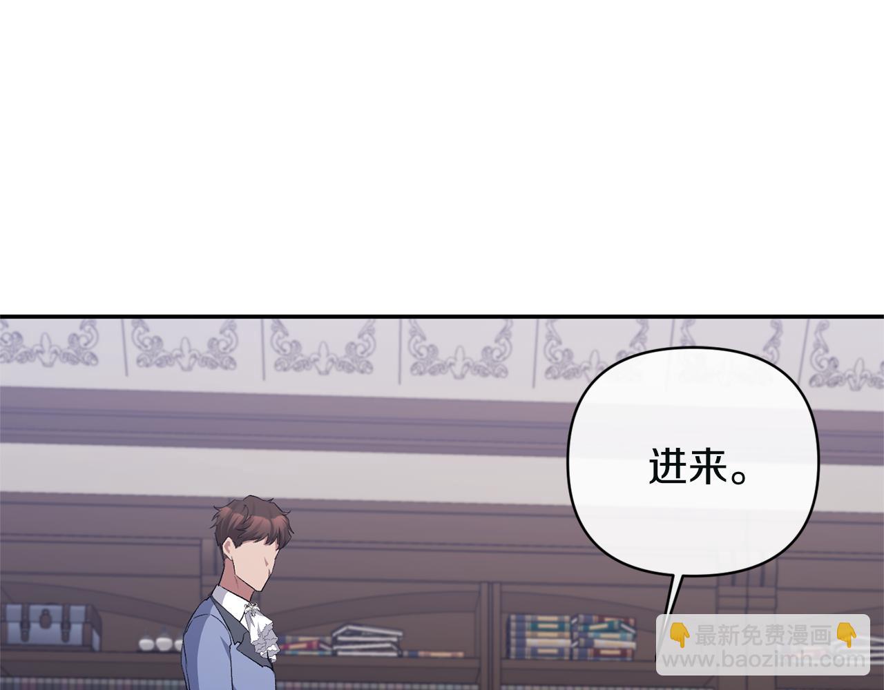 第53话 传闻116