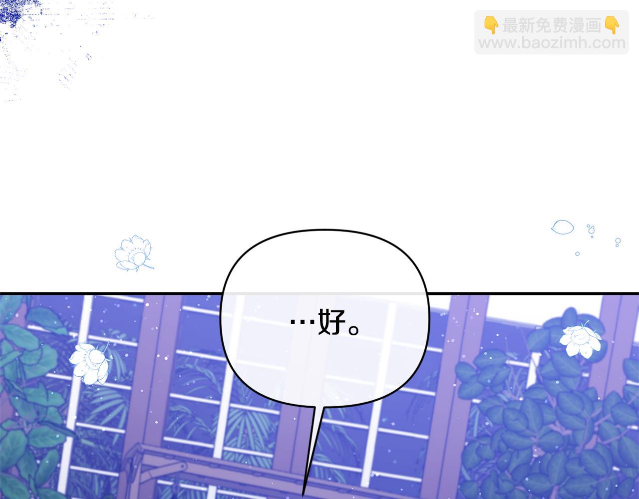 第53话 传闻12