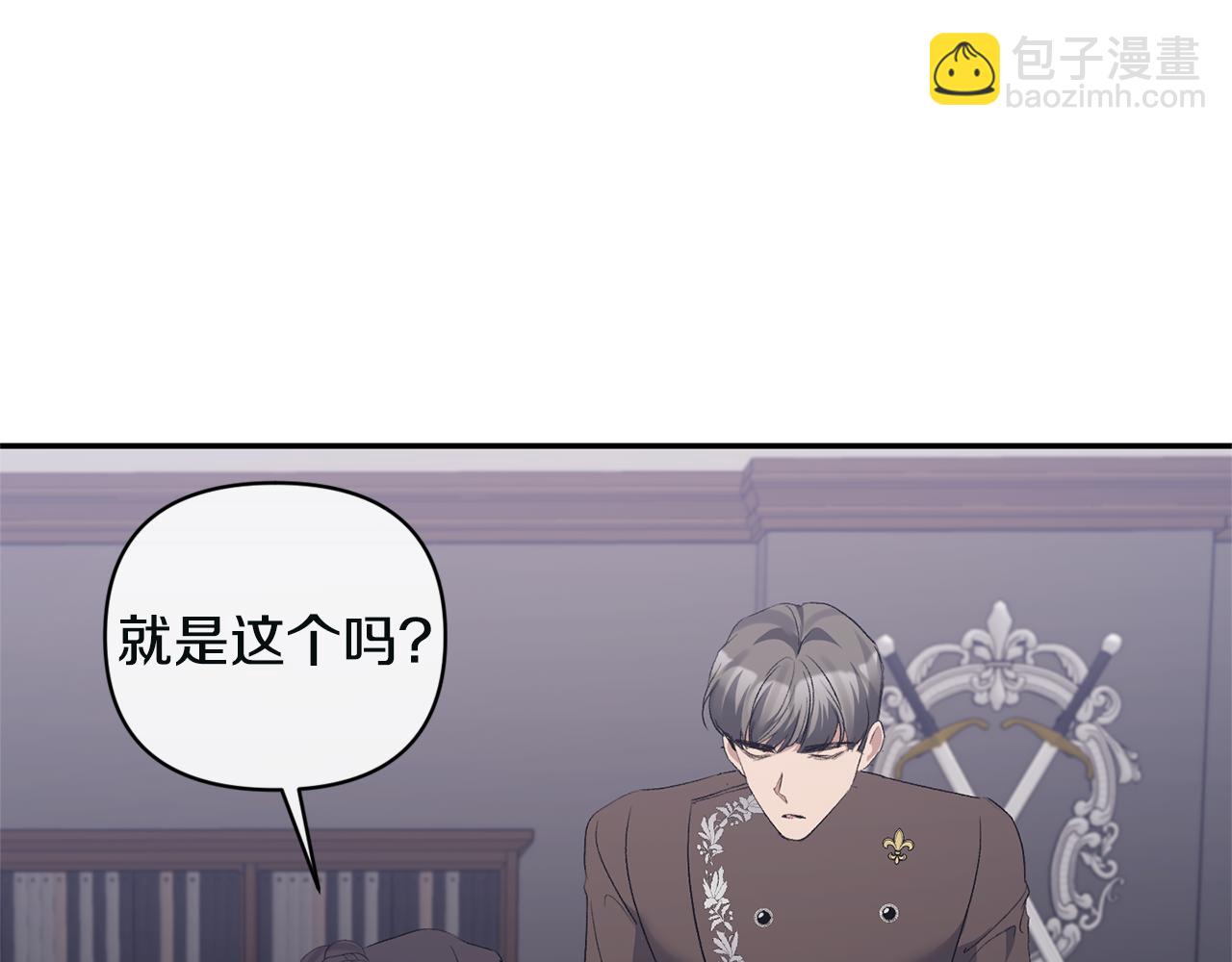 第53话 传闻121