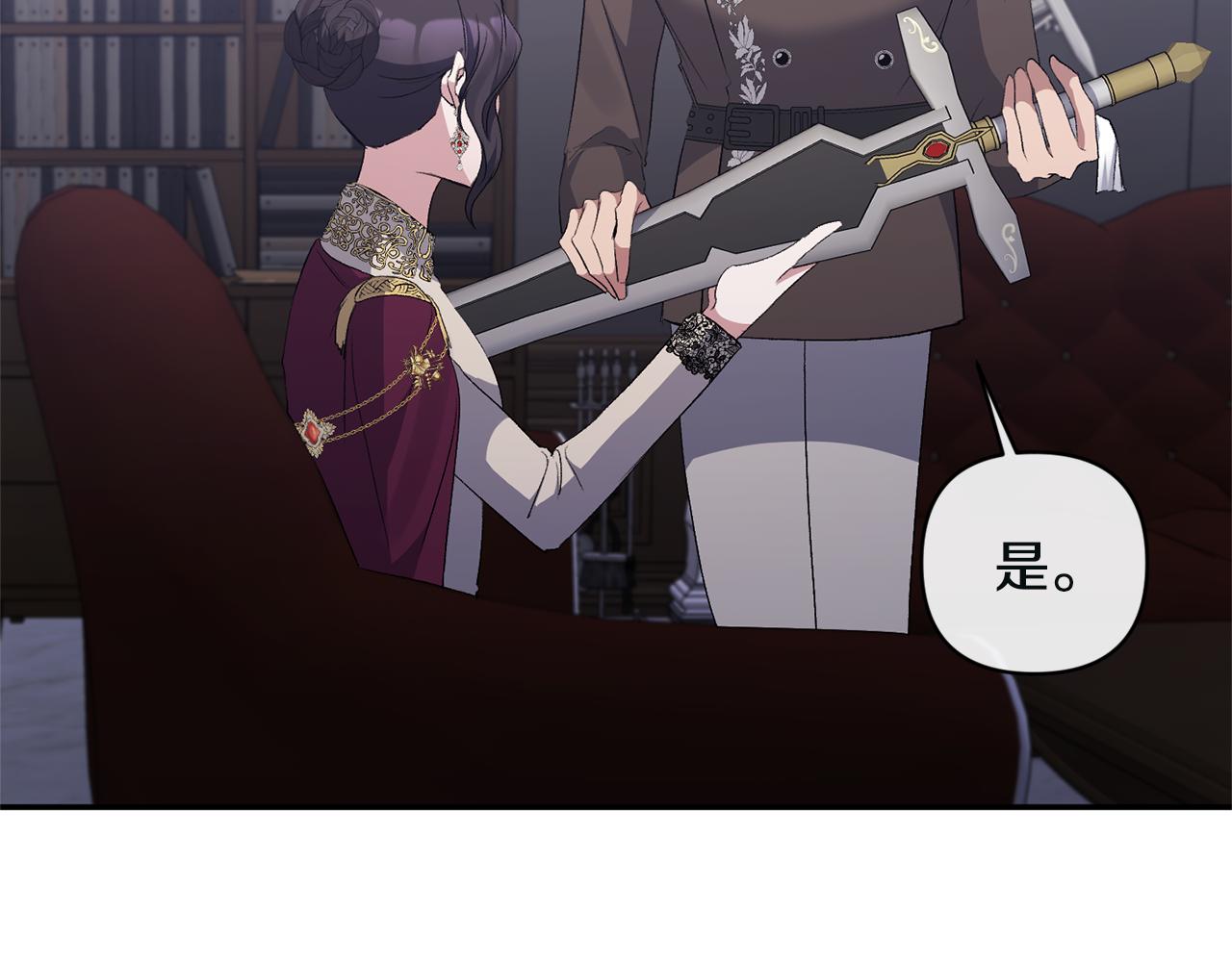 第53话 传闻122