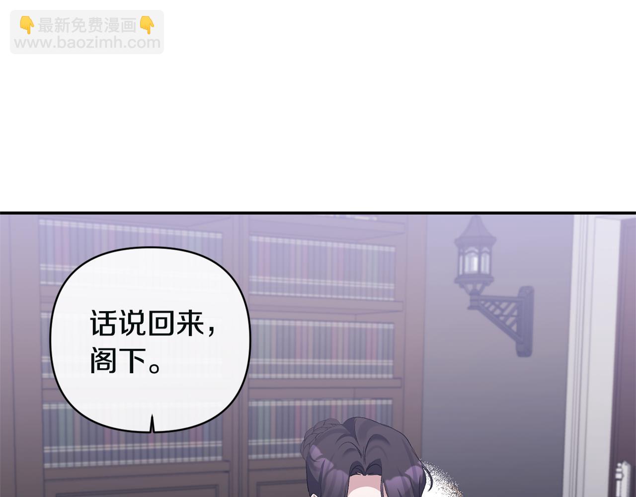 第53话 传闻124