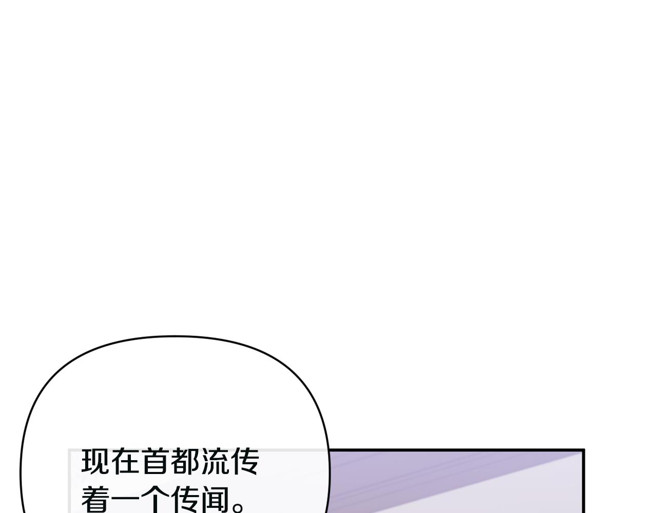 第53话 传闻126