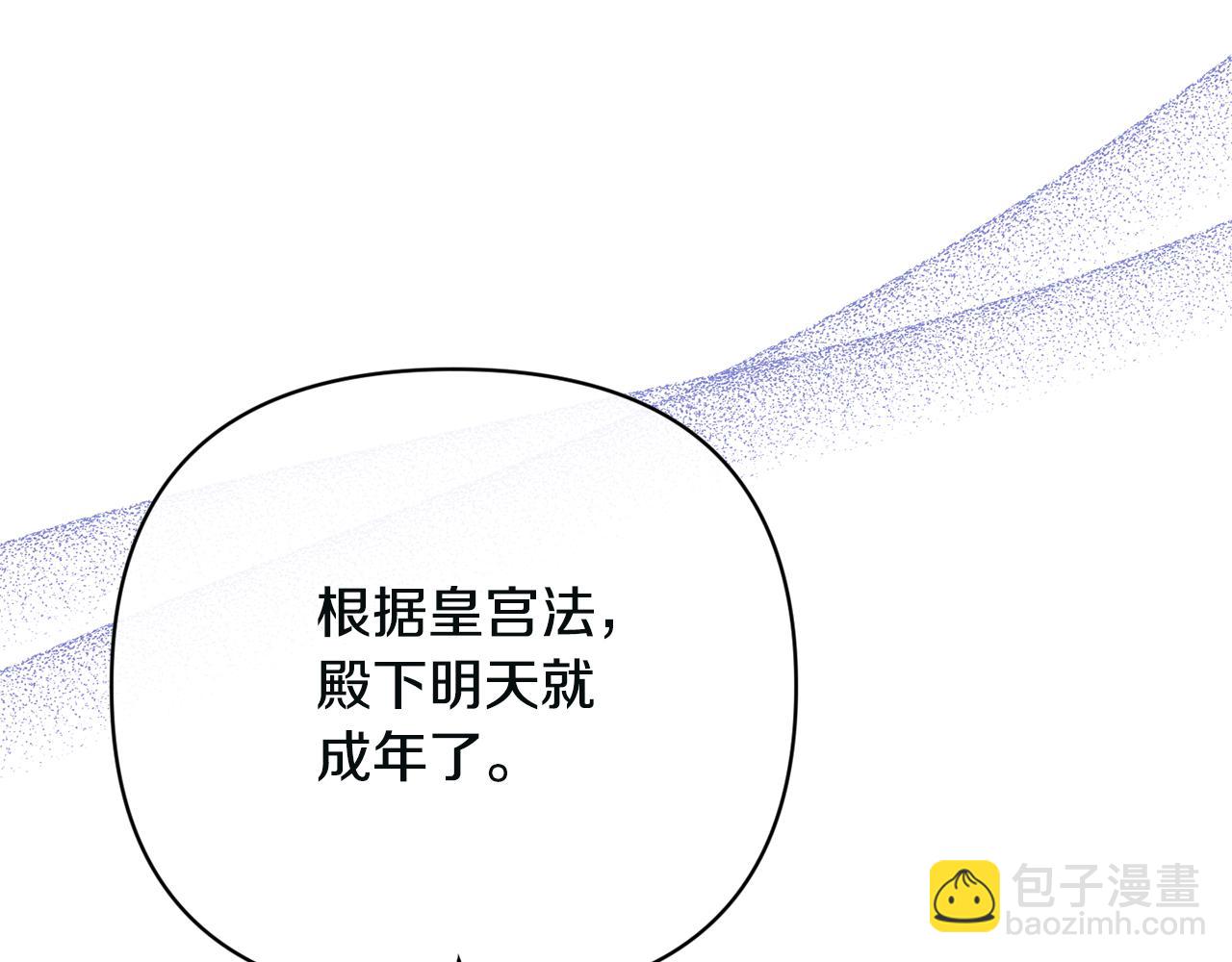第53话 传闻129