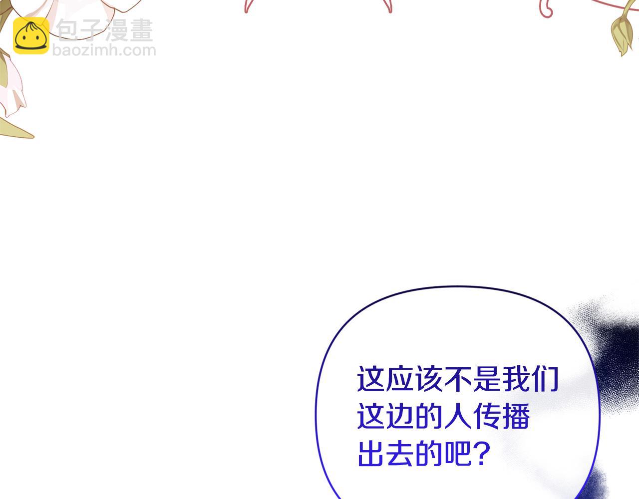 第53话 传闻134