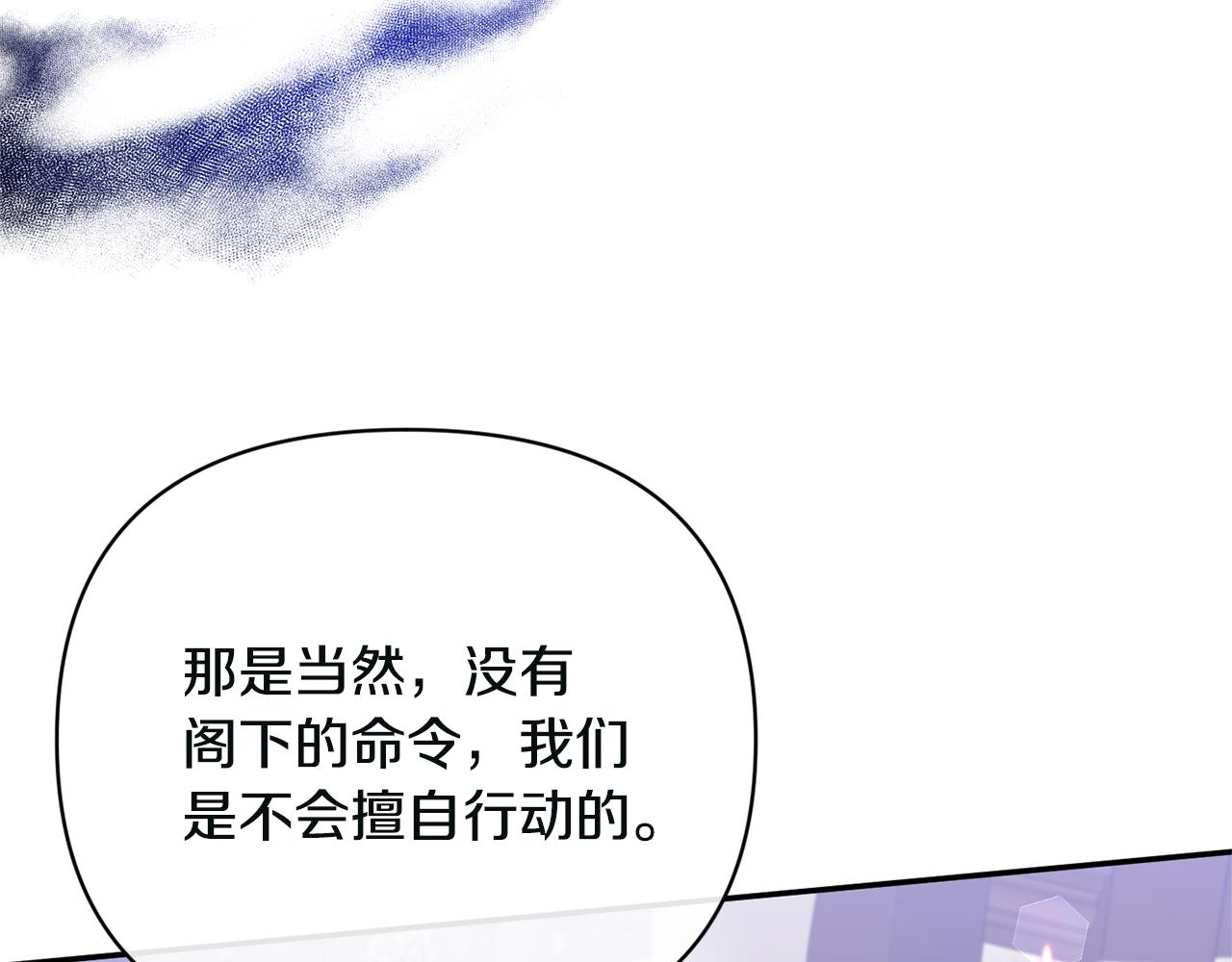 第53话 传闻136