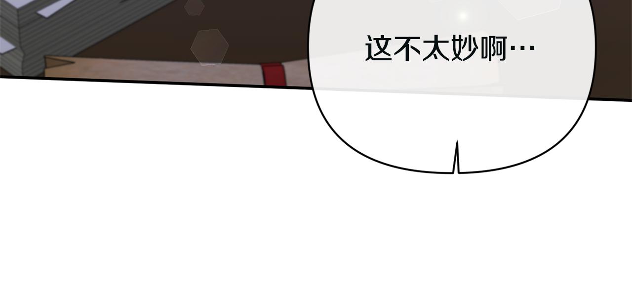 第53话 传闻138