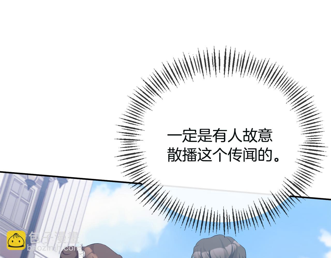第53话 传闻139