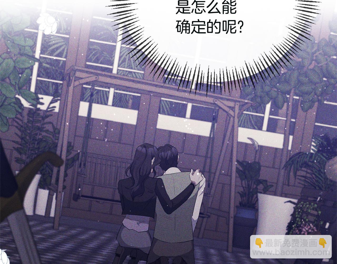 第53话 传闻142