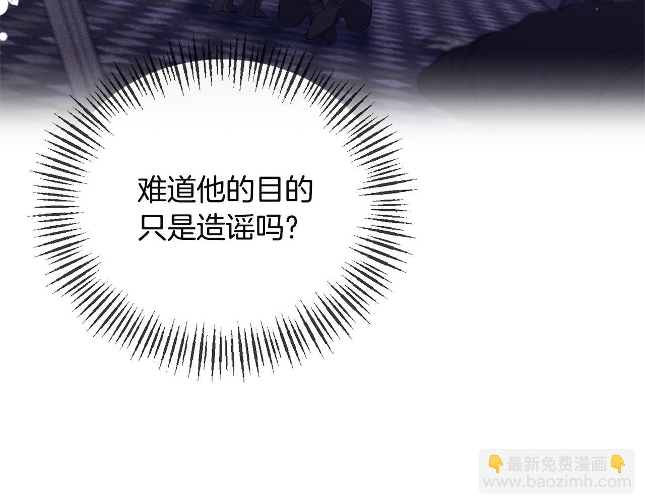 第53话 传闻143