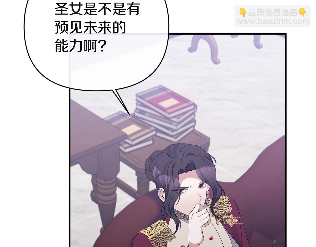 第53话 传闻146