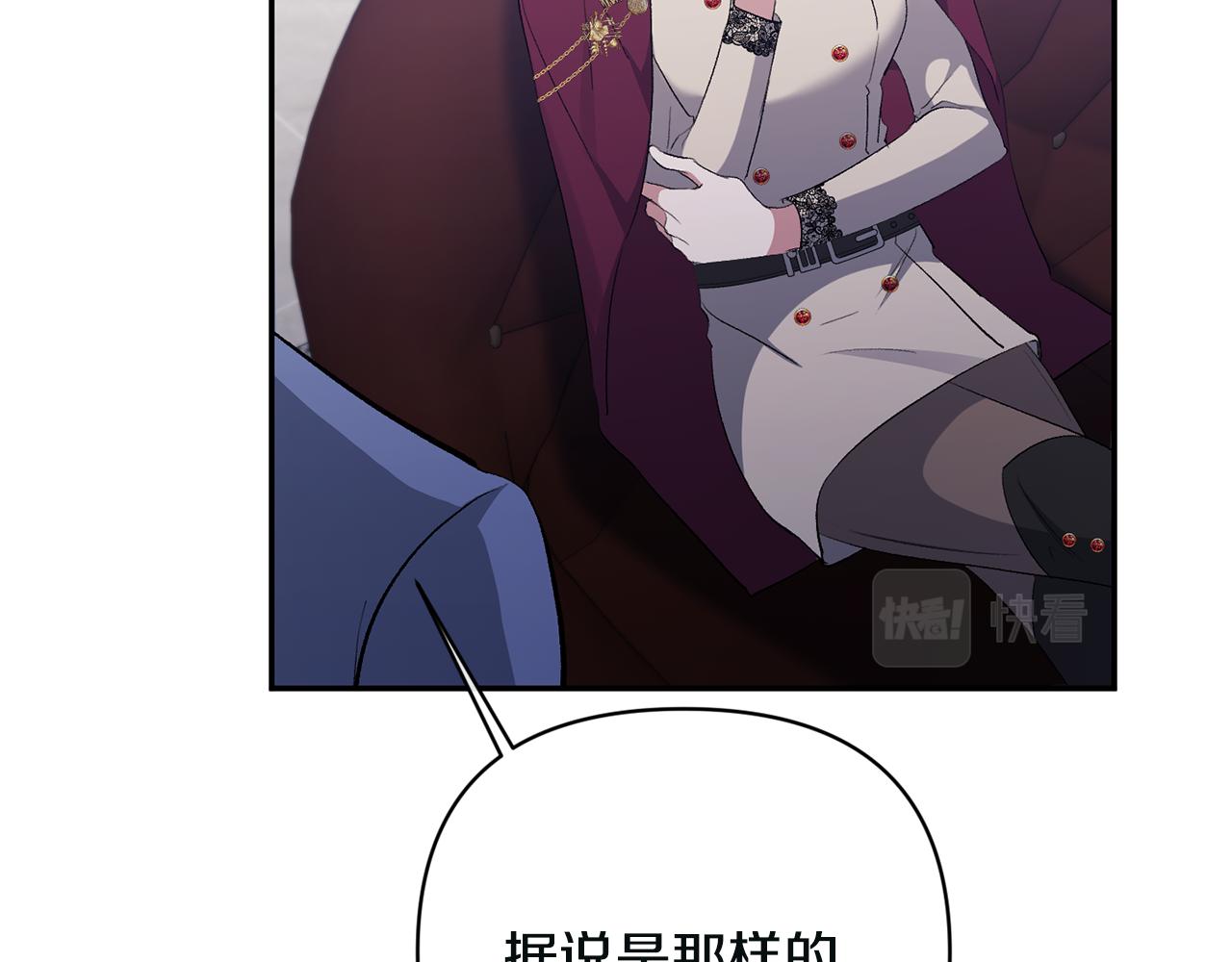 第53话 传闻147