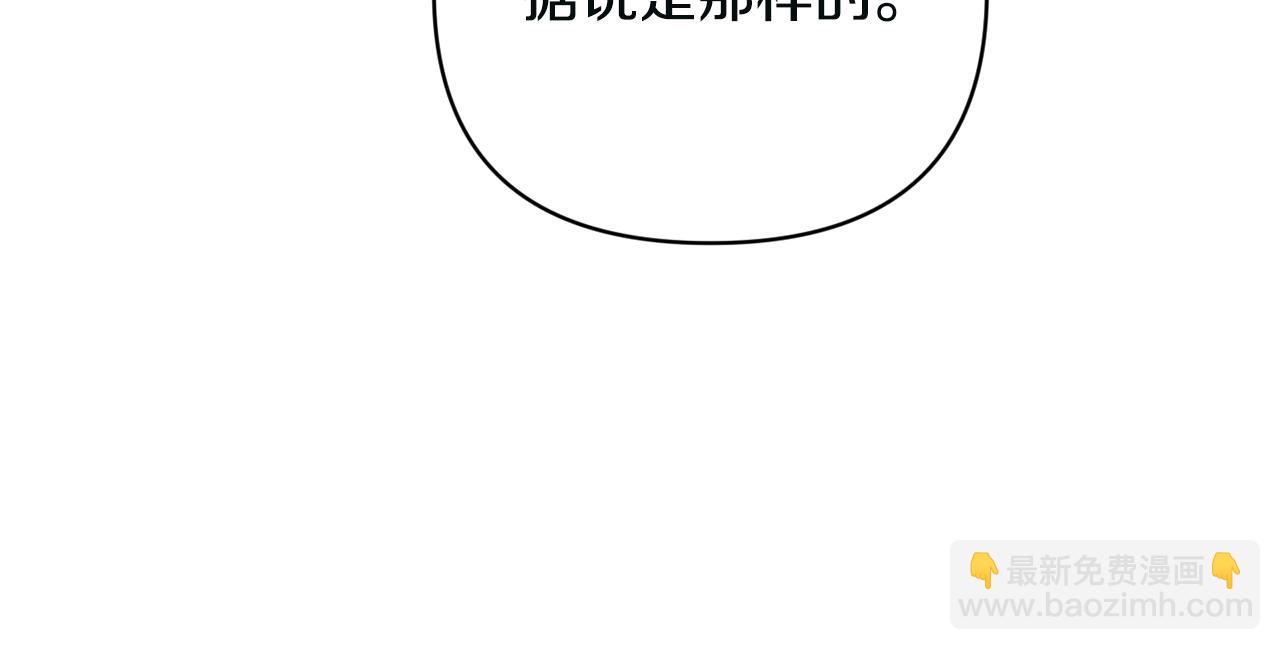 第53话 传闻148