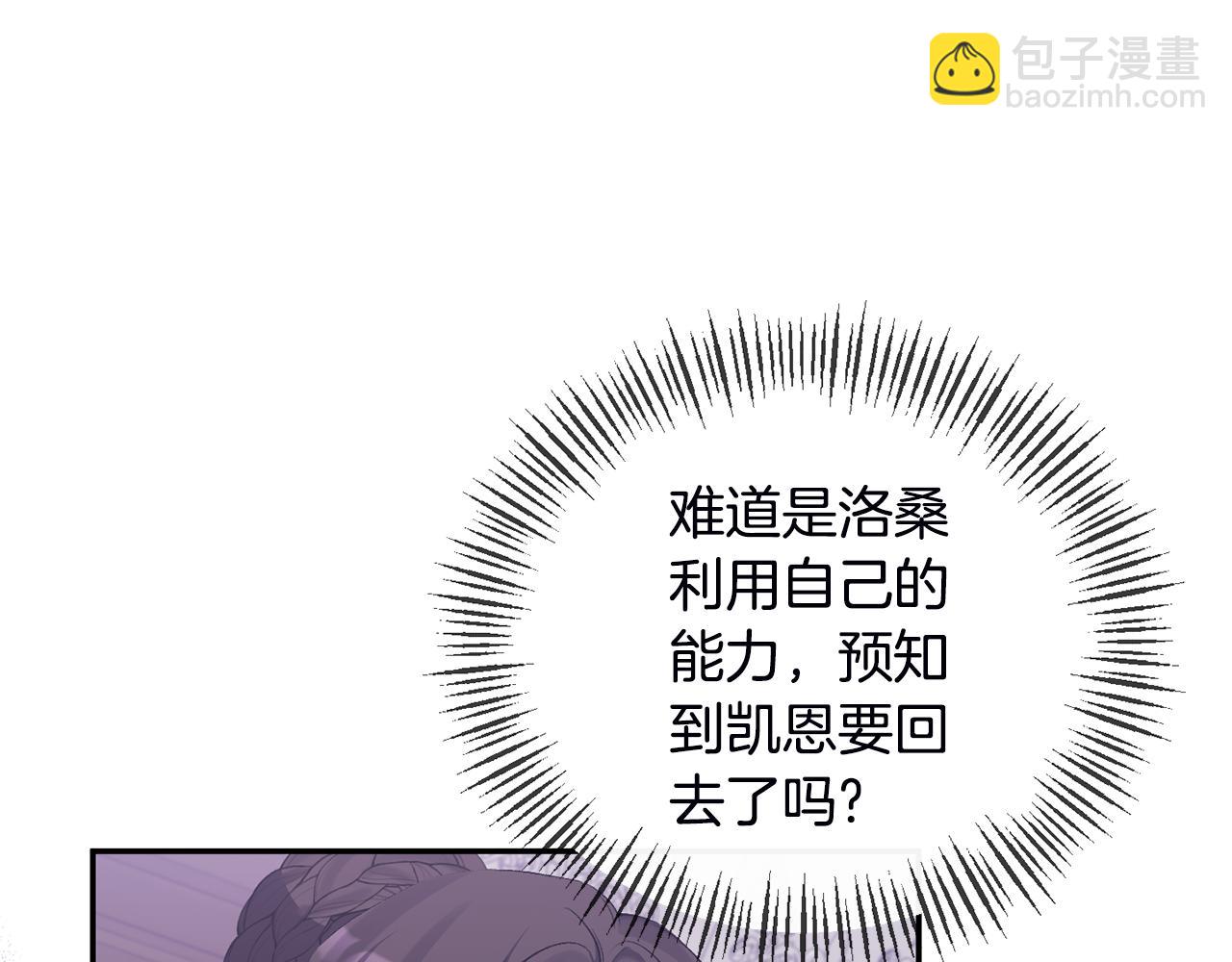 第53话 传闻149