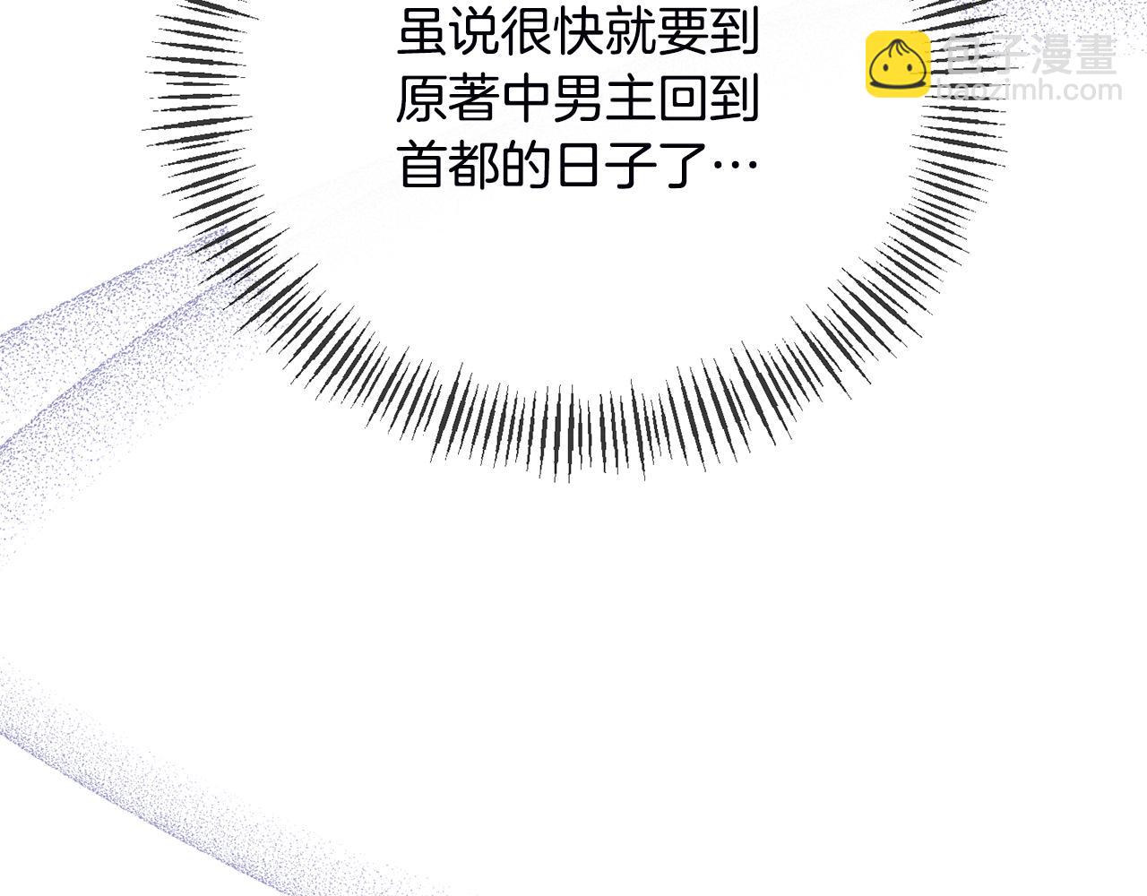第53话 传闻152