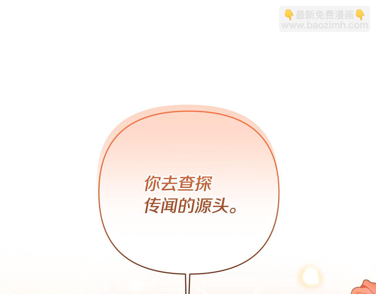 第53话 传闻156