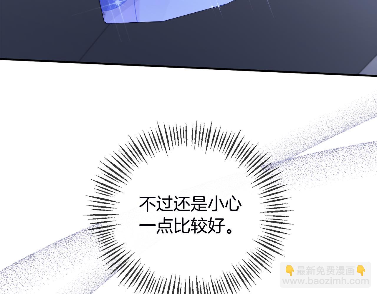 第53话 传闻158
