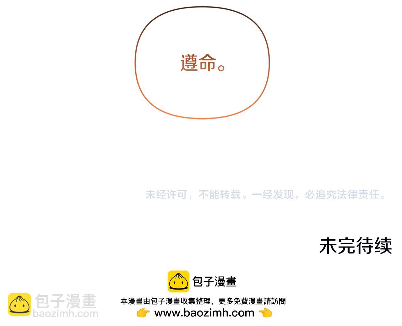 第53话 传闻164