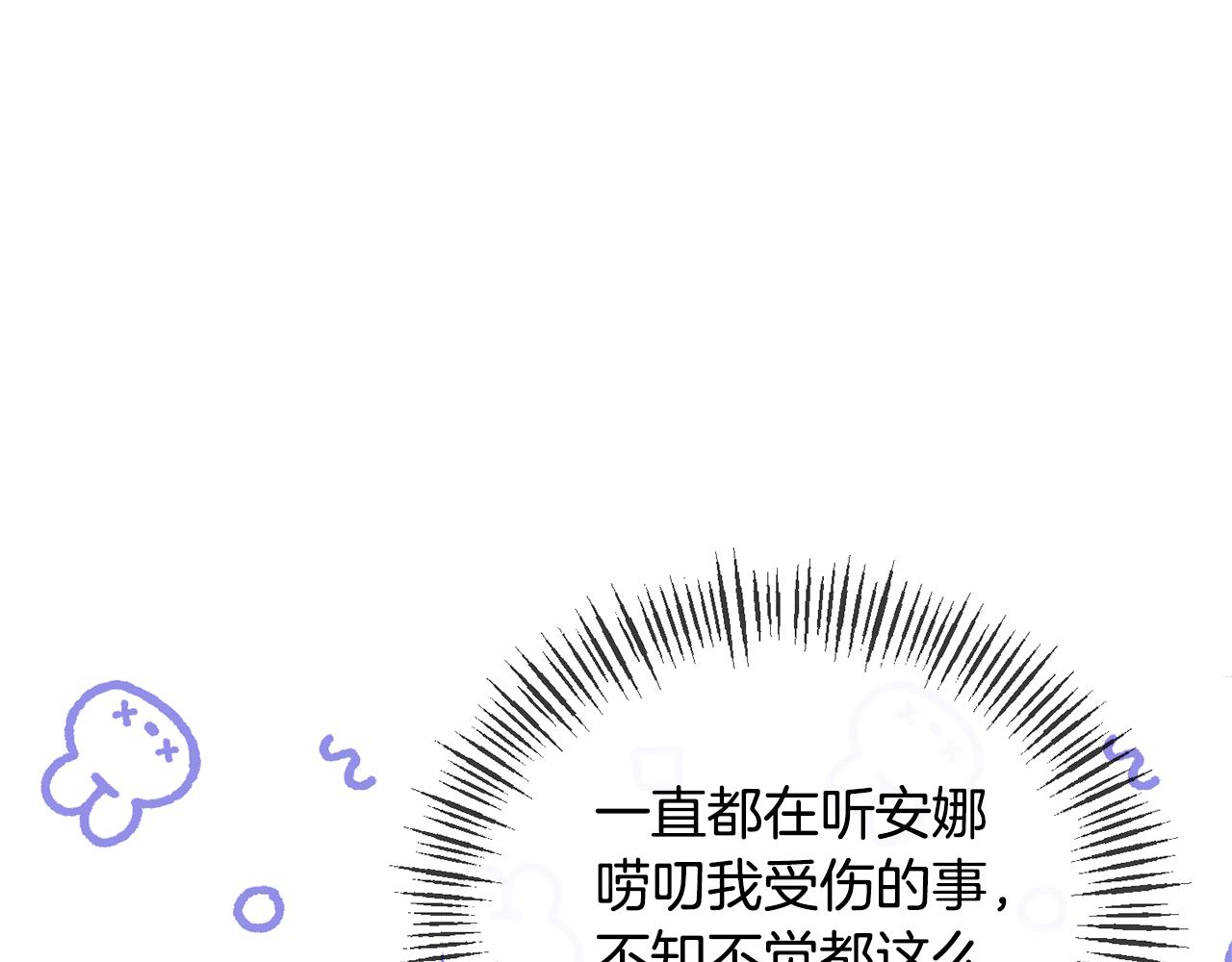 第53话 传闻22