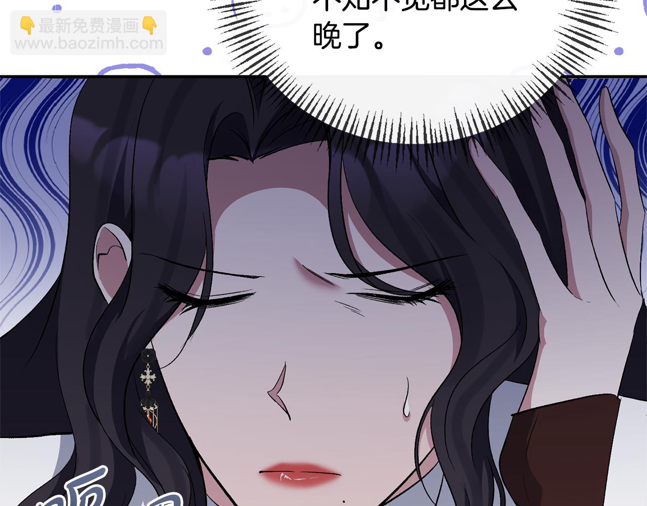 第53话 传闻23