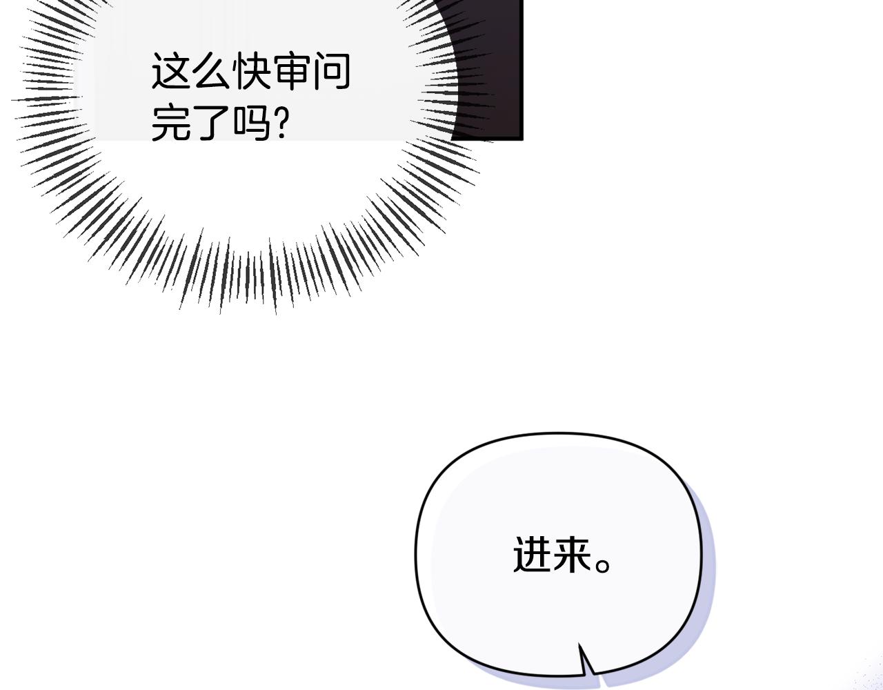 第53话 传闻26
