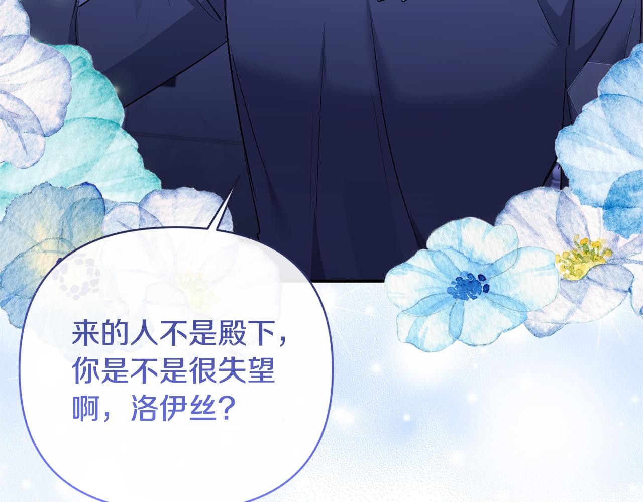 第53话 传闻31