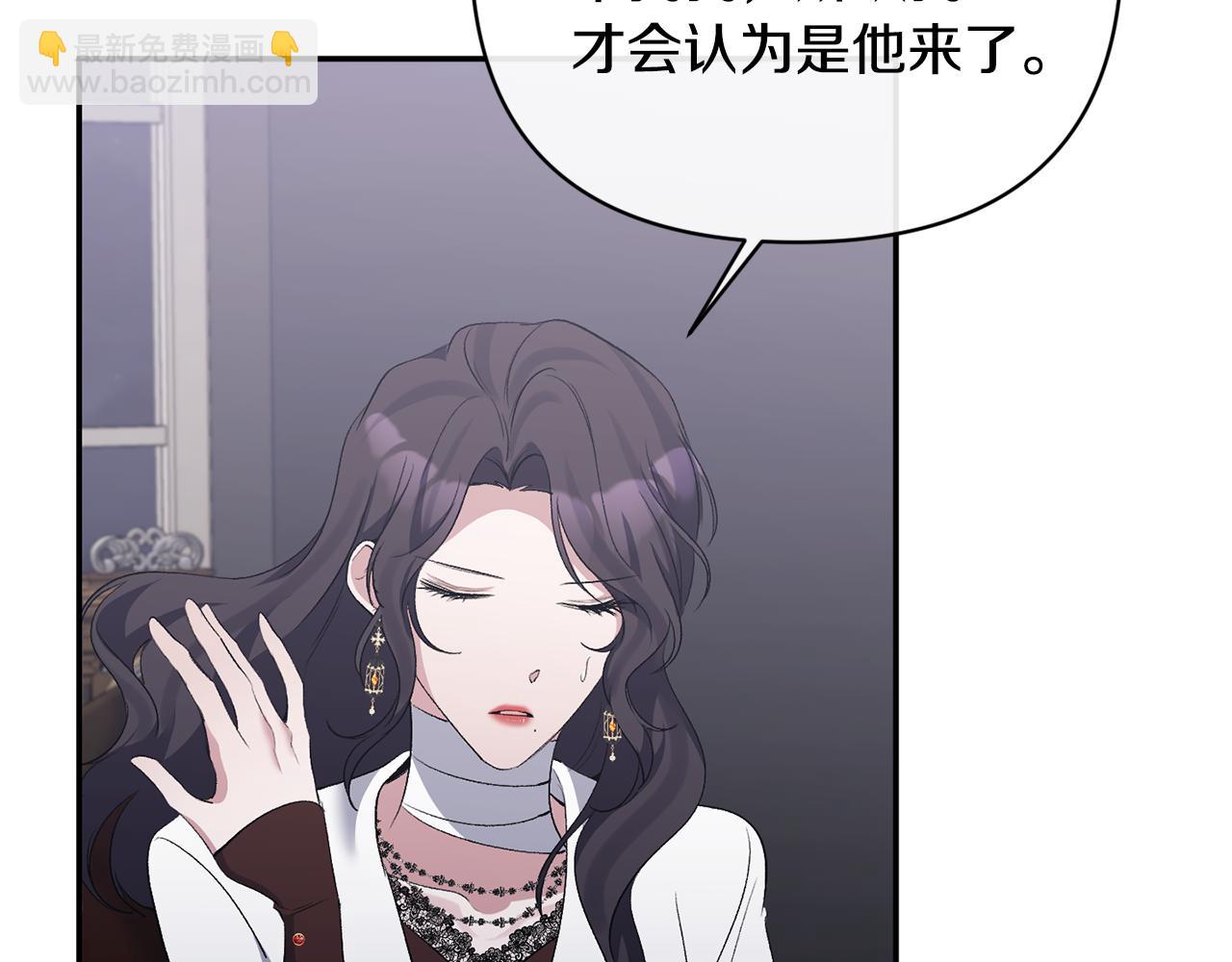第53话 传闻34