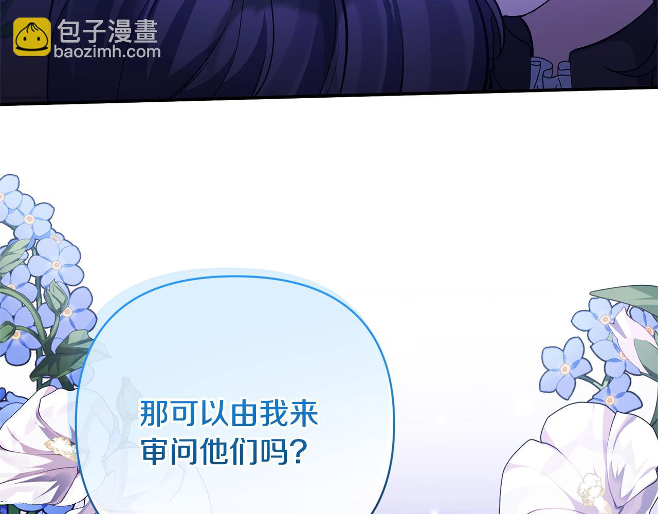 第53话 传闻4