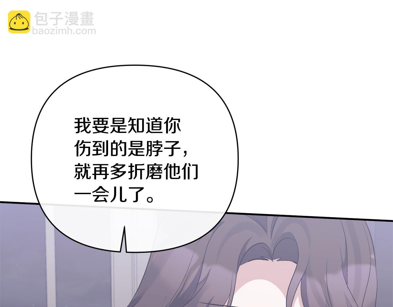 第53话 传闻40
