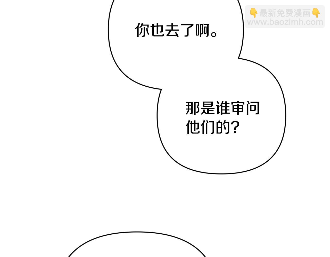 第53话 传闻42