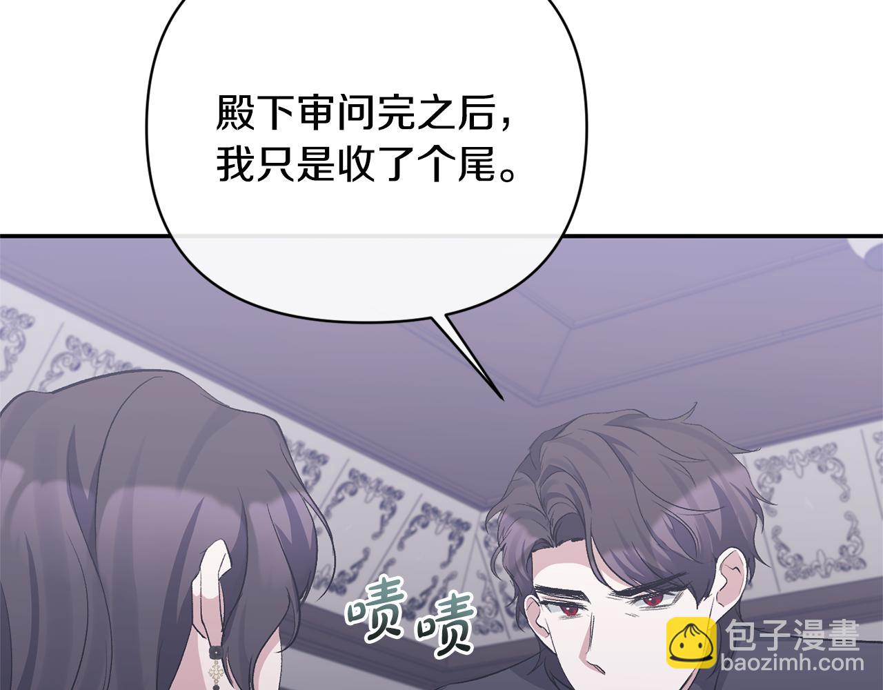 第53话 传闻43