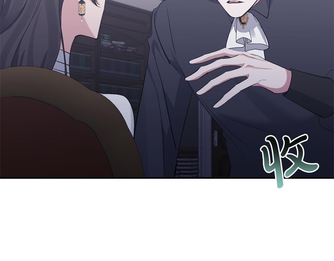 第53话 传闻44
