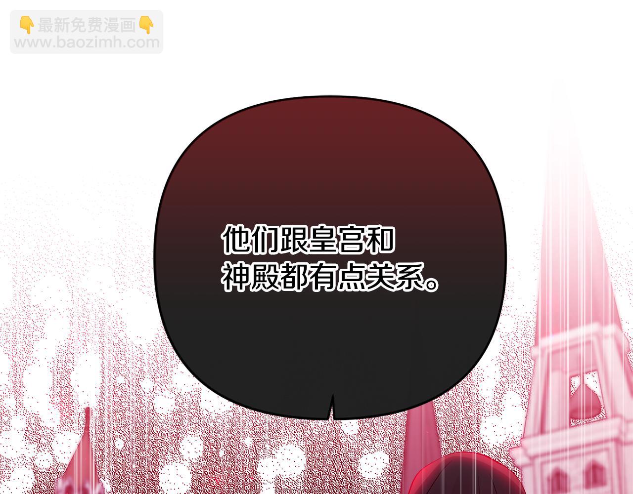 第53话 传闻55