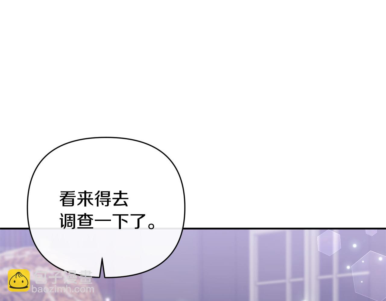 第53话 传闻60