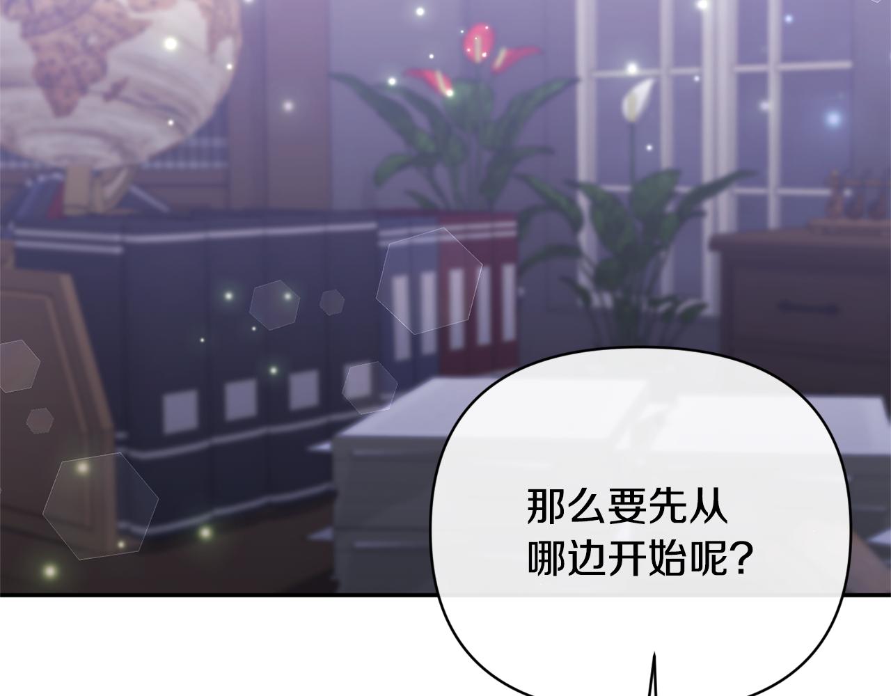 第53话 传闻61