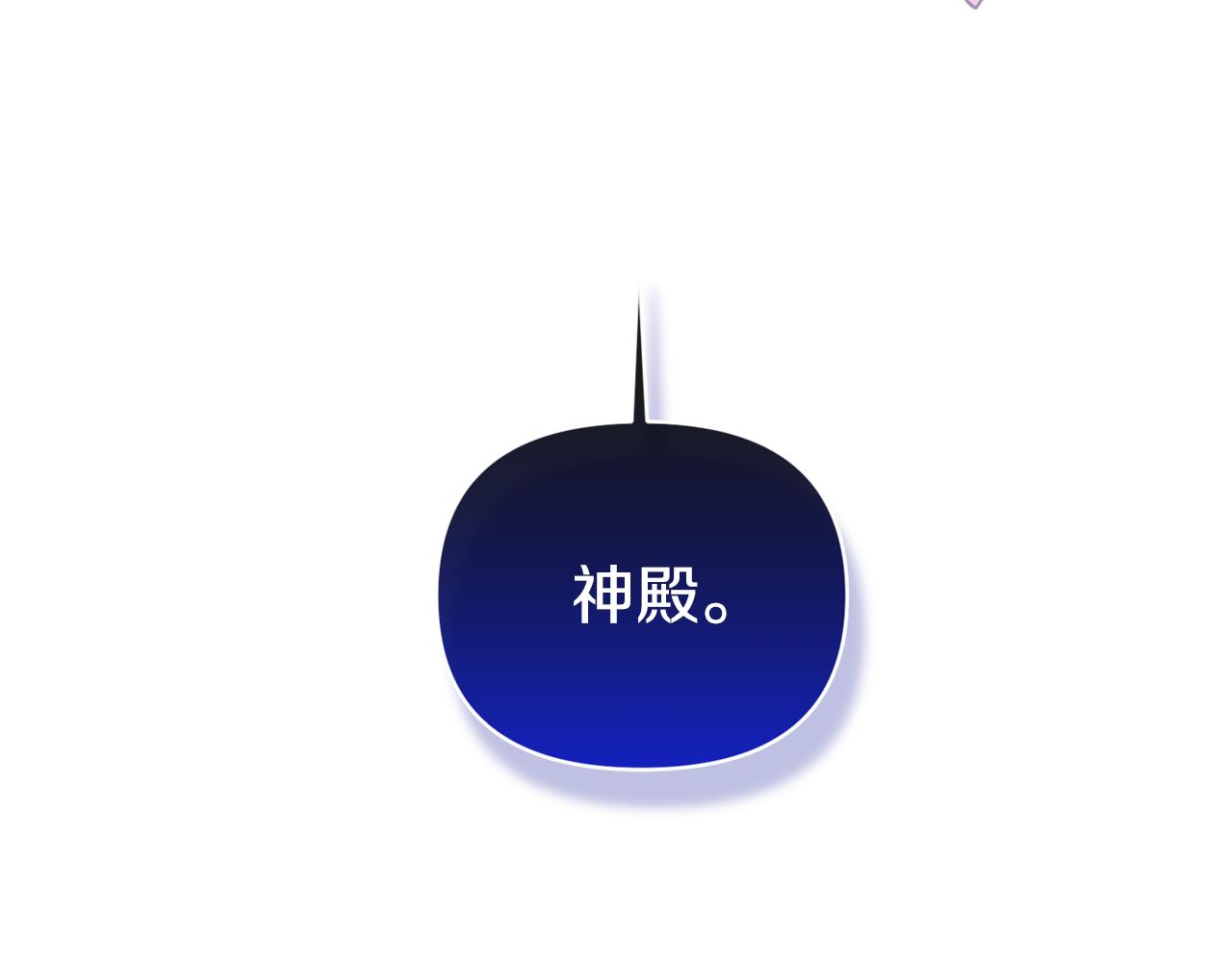 第53话 传闻65
