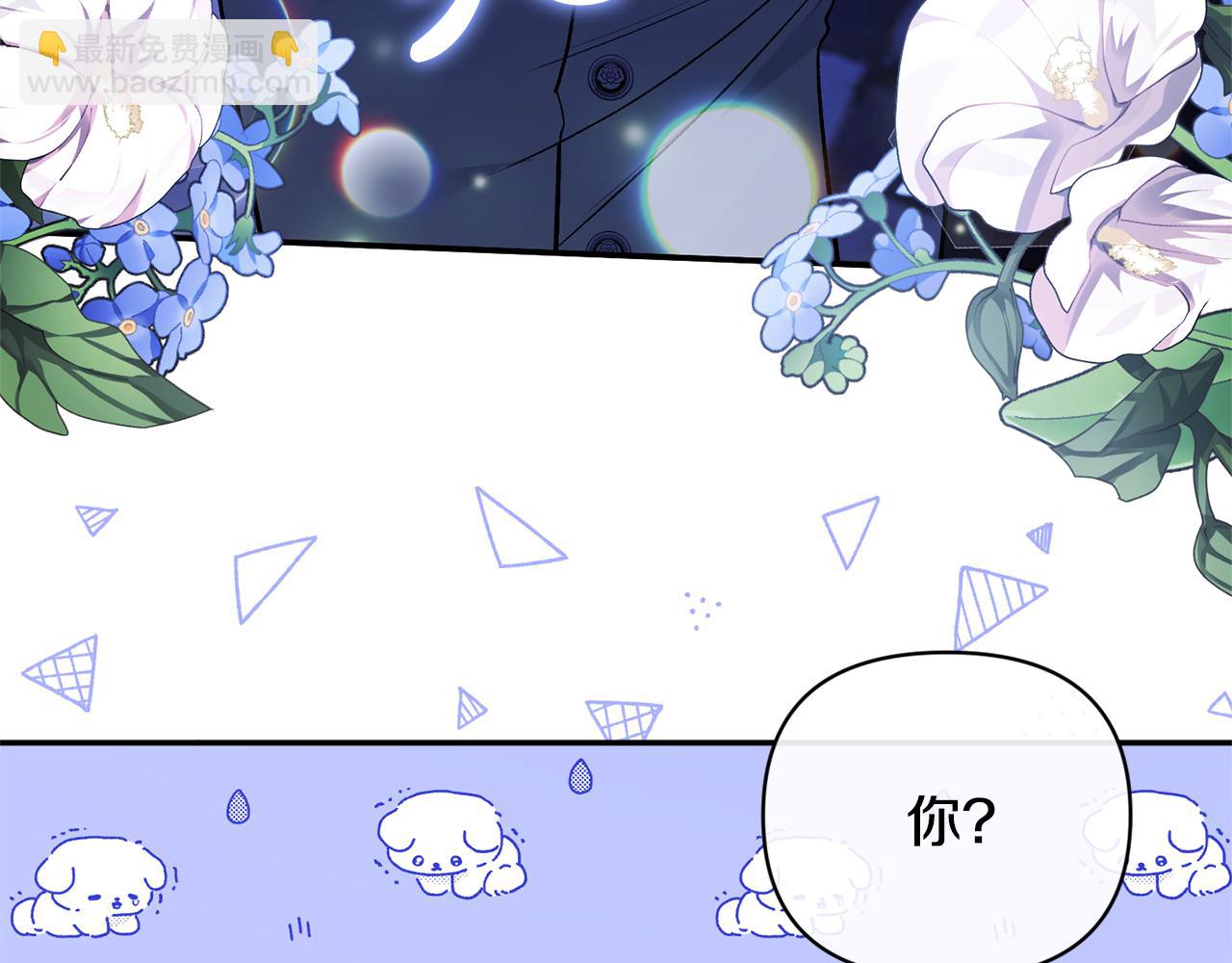 第53话 传闻7