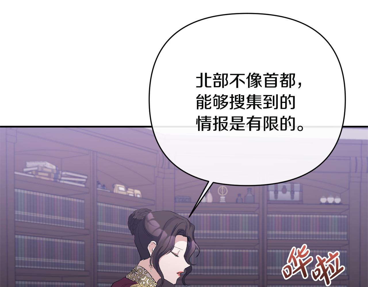 第53话 传闻78