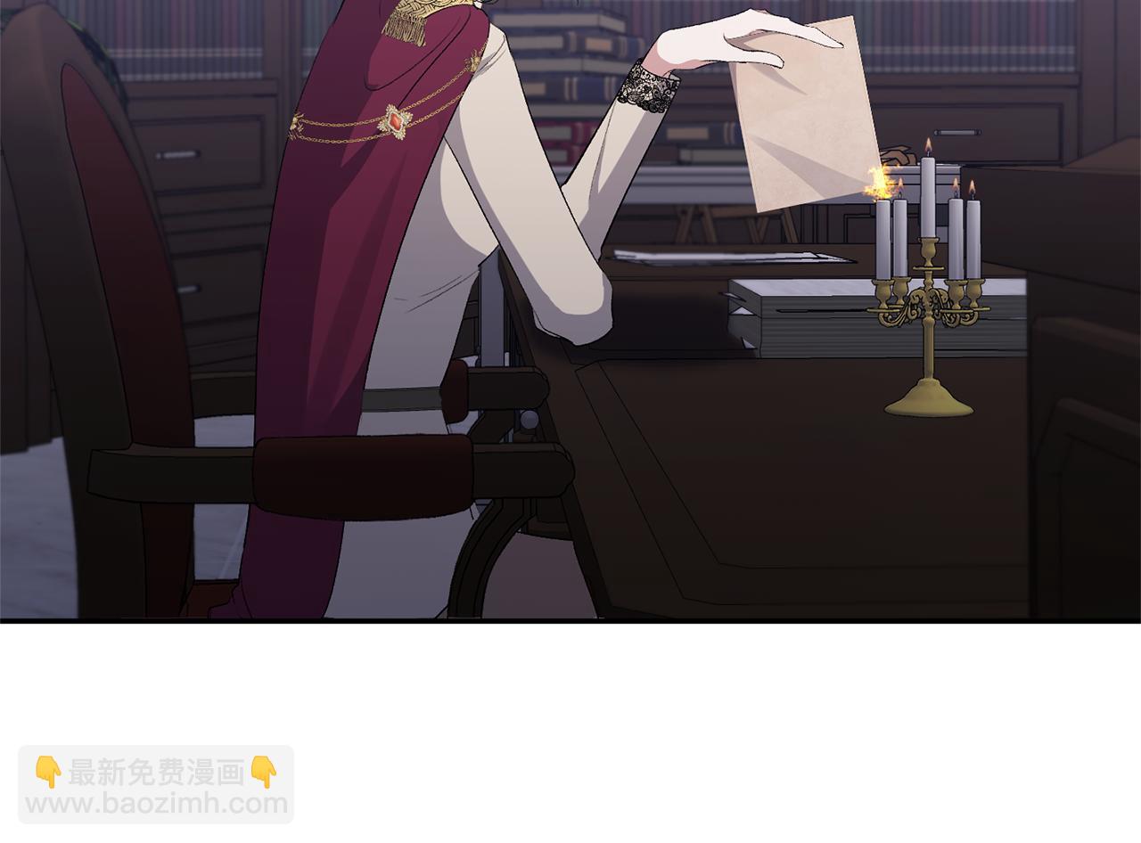 第53话 传闻79