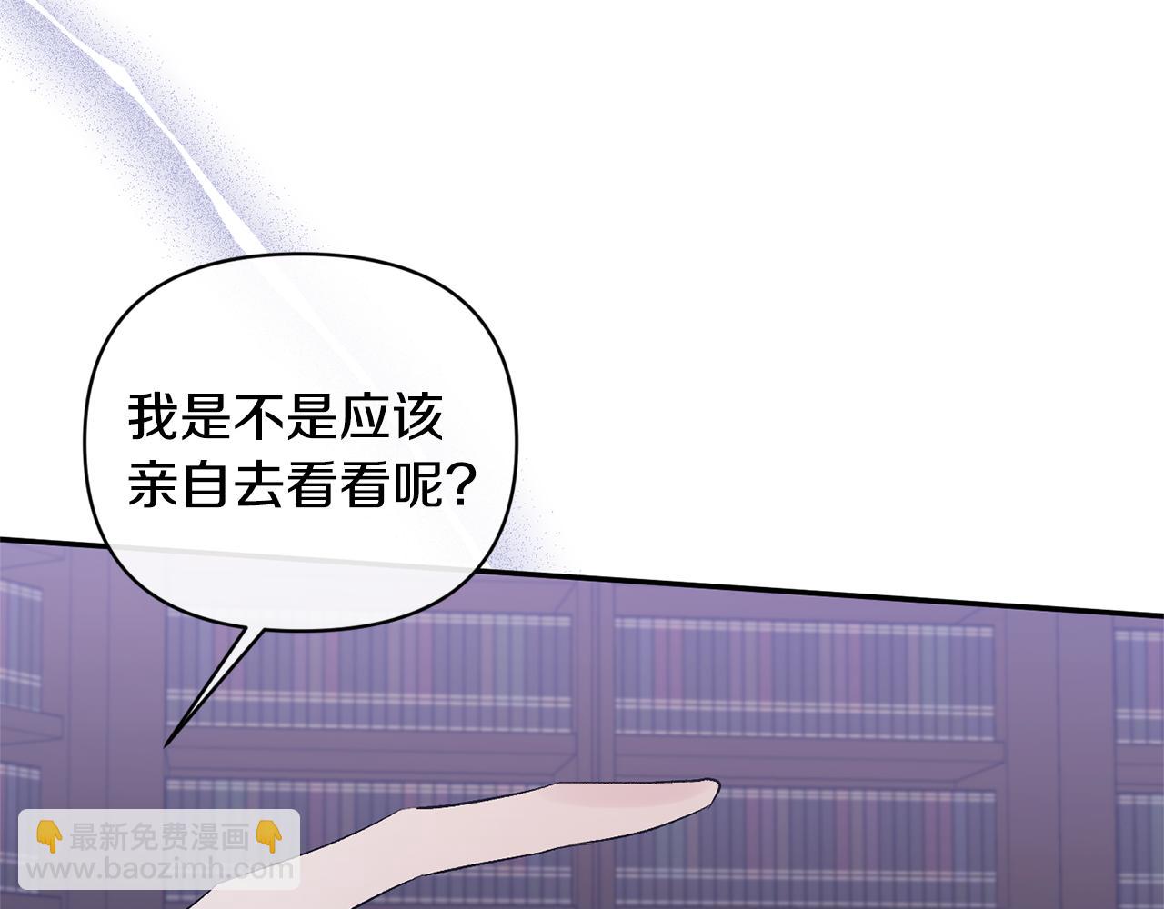 第53话 传闻82