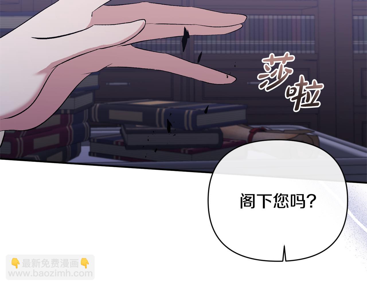 第53话 传闻83