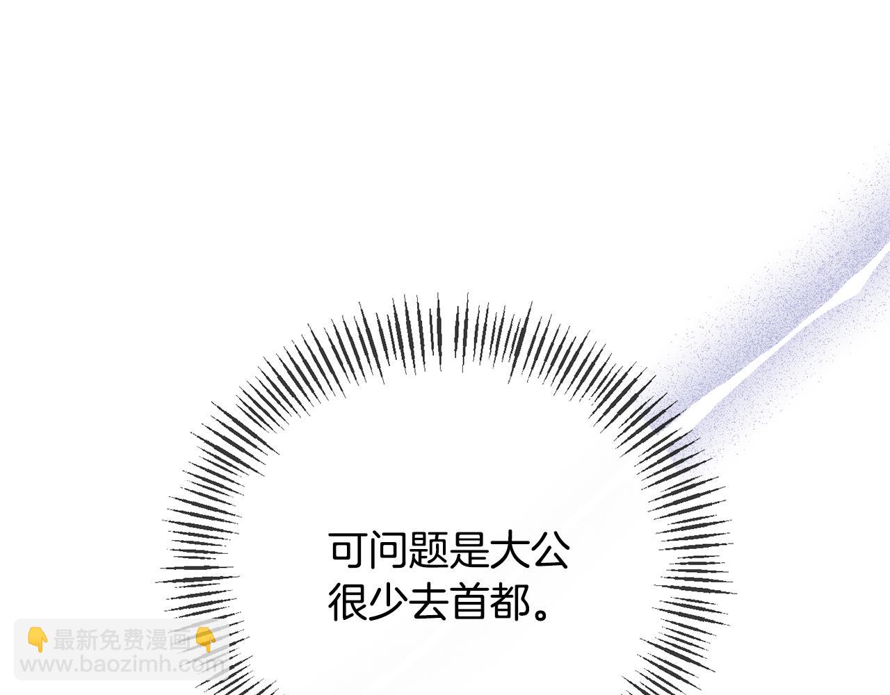 第53话 传闻84