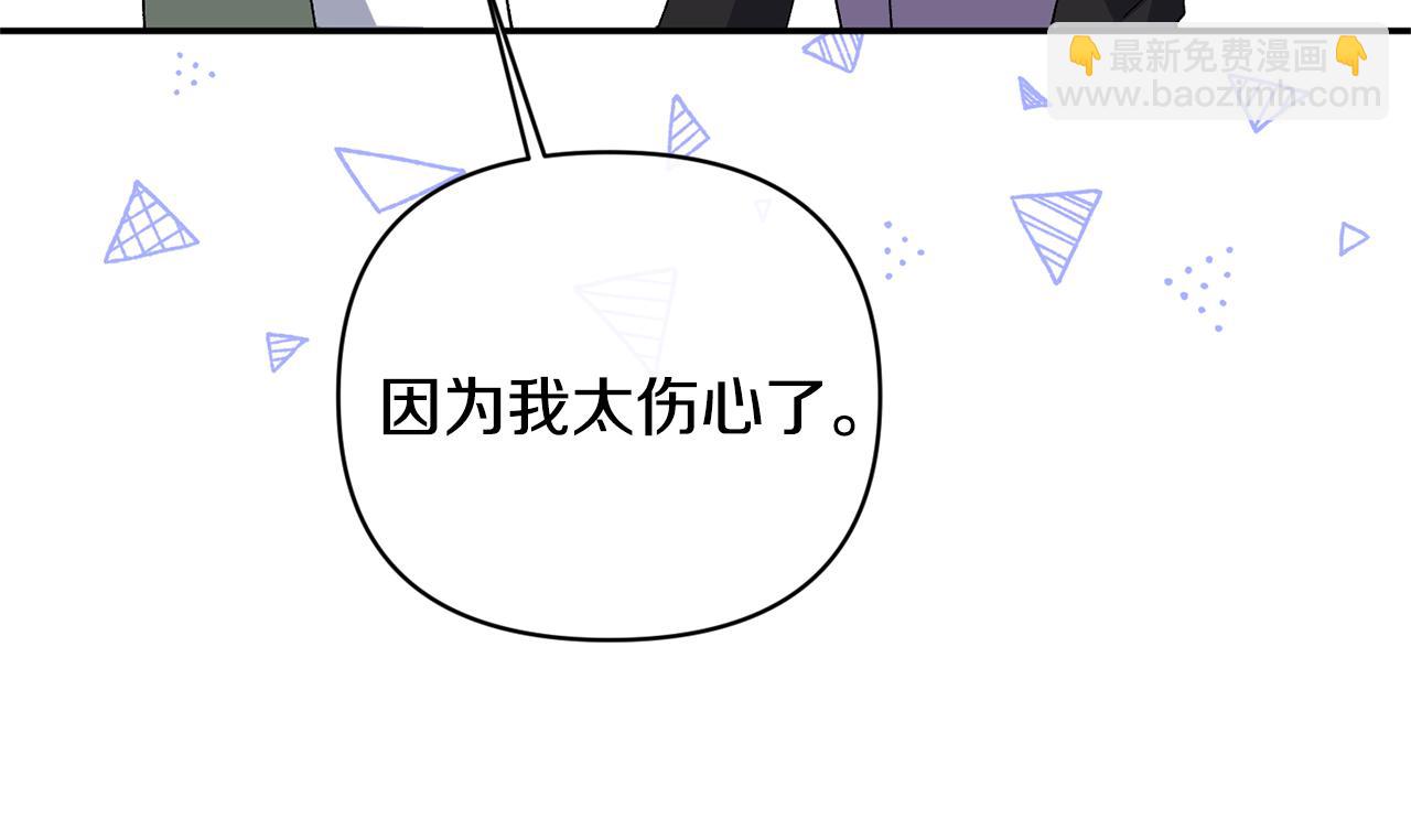 第53话 传闻9
