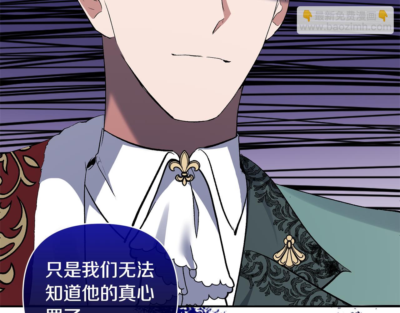 第53话 传闻91