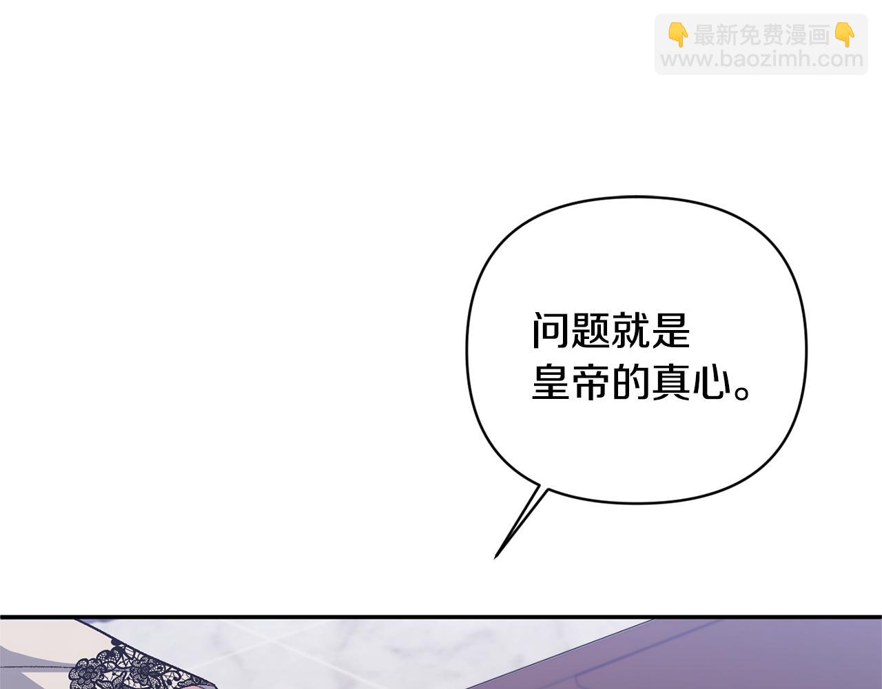 第53话 传闻93